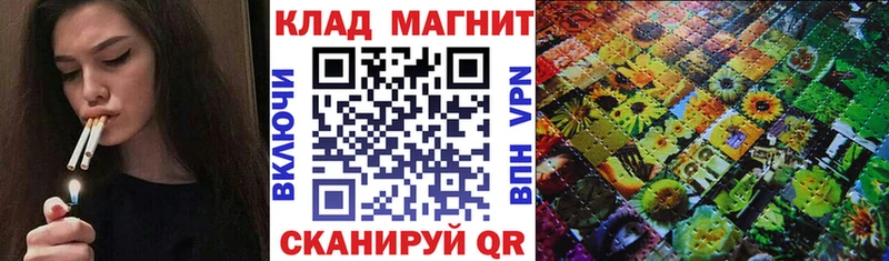 Купить закладку Бошки Шишки COCAIN Метамфетамин АМФЕТАМИН МЕФ СК Ртищево