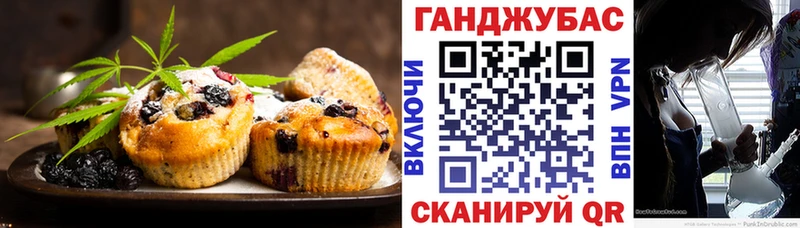 Купить  Ртищево  Еда ТГК конопля 