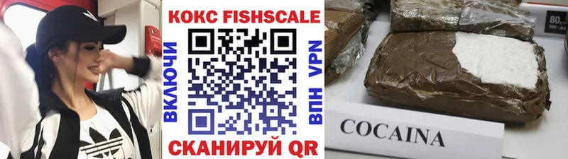 КОКАИН Перу  Купить где  Ртищево 