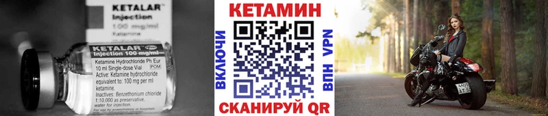 Купить где  Ртищево  Кетамин ketamine 