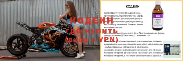 mdpv Армянск