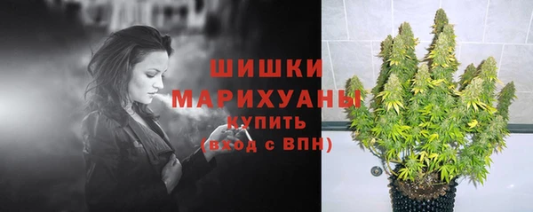 мефедрон мука Аркадак