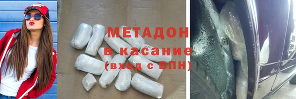 mdpv Армянск