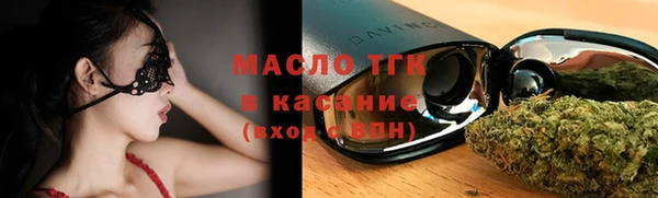 mdpv Армянск