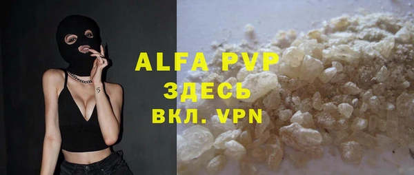 mdpv Армянск