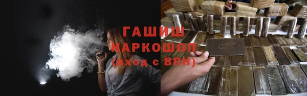 мефедрон мука Аркадак