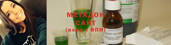 мефедрон мука Аркадак