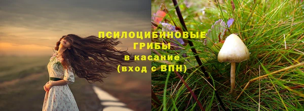 мефедрон мука Аркадак