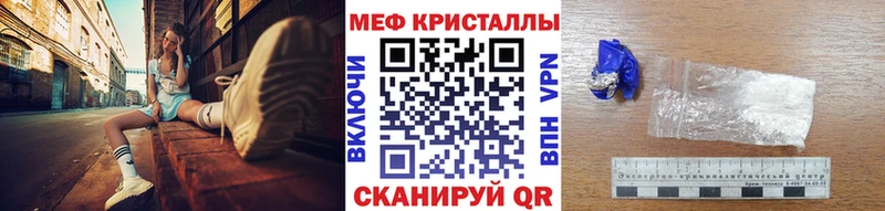Мефедрон мука  Купить  Ртищево 