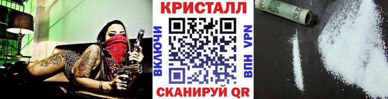 Метамфетамин винт  Купить  Ртищево 