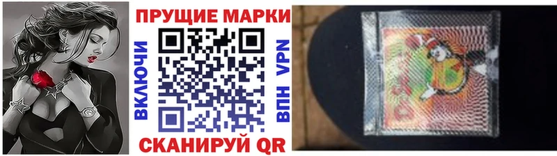 Марки N-bome 1,5мг  Купить где  Ртищево 