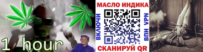 ТГК вейп с тгк  Купить  Ртищево 